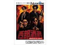 【兵庫県姫路市・加古川市・明石市】播磨地域の4つの酒蔵が合同スタンプラリーイベント「はりま meet SAKE」を開催中