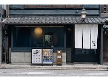 【京都府京都市】京町家を改装した抹茶カフェ＆ショップ「Asayu Store Cafe」がプレオープン