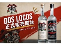 【東京都品川区】無添加テキーラ「DOS LOCOS」が販売開始。テキーラの日Celebration Partyに出展
