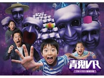 【東京都港区】青鬼初のVRアトラクションが東京タワーに登場！グリーティングやキャンペーンなども