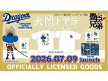 太閤ドアラグッズ発売！第1弾は『豊臣兄弟！』ロゴ入りのTシャツや御朱印帳などが登場