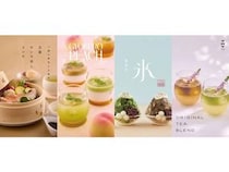 【東京都世田谷区】「YMY GYOKURO TEAROOM」で玉露せいろ蒸しランチやかき氷、アレンジドリンクが登場！
