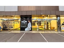 【長野県長野市】ブラジリアン柔術・MMA専門ジム「トイカツグラップリング長野平林」が長野市に誕生。月謝9,000円で初心者から経験者まで対応
