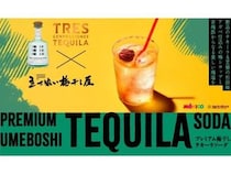 【東京都墨田区】8月限定！「立ち喰い梅干し屋」にサントリーとのコラボテキーラカクテル登場