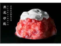 菓子司「然花抄院」が京都室町本店と渋谷の店舗で苺やスイカなどを使った涼菓を販売