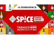 【新潟県湯沢町】FUJI ROCKに「TABASCO」の給辛所が登場。会場内20以上のスポットで展開