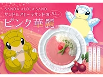 発売15周年のピンク華麗が、とっとりふるさと大使サンド＆アローラサンドとコラボ発売