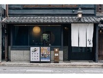 【京都府京都市】京町家を改装した抹茶カフェ＆ショップ「Asayu Store Cafe」がプレオープン