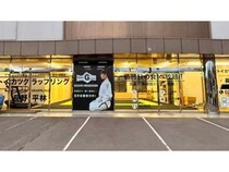 【長野県長野市】ブラジリアン柔術・MMA専門ジム「トイカツグラップリング長野平林」が長野市に誕生。月謝9,000円で初心者から経験者まで対応