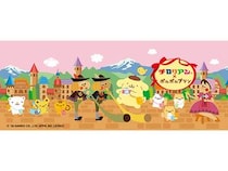 チロリアン×ポムポムプリンのコラボ缶が千鳥屋より登場。福岡土産にも