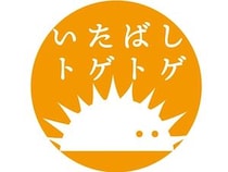 【東京都板橋区】大学生が3か月間育てたウニを実食＆審査するUNI1グランプリ2026開幕！