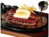 ブロンコビリーに、期間限定「炭焼き うながんこハンバーグ～背徳バターのせ～」登場