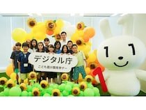 【東京都千代田区】デジタル庁が小学生向けワークショップ「人にやさしいデザインとデータ」開催！