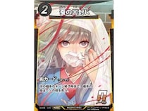 【群馬県】DAISOのトレーディングカードゲーム「蟲神器」のコラボイベント「蚕蟲祭」を開催