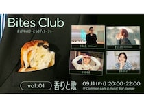 【東京都港区】語りと食を楽しむ、ポッドキャスターのディナーショー「Bites Club」始動！