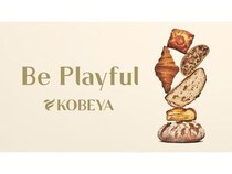 【東京都渋谷区】創業108年のベーカリー神戸屋がリブランディング。アトレ恵比寿店をリニューアルOPEN