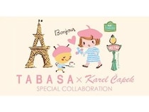 TABASA×カレルチャペック紅茶店コラボイベント開催！スタンプラリーで特典をGET