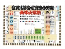 【東京都江東区】清水建設江東ブルーシャークスの選手が、「深川八幡祭り」に神輿の担ぎ手として参加