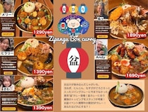 【大阪府大阪市】「ジパングカリーカフェ」が帰省したような時間を過ごせる盆スペシャルイベント開催！