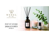 【兵庫県神戸市】心と身体をいたわるライフスタイルセレクトショップブランド「WEREL」誕生！POPUP開催