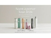 【熊本県熊本市】フレグランスアトマイザーブランド「TRAVALO」のPOP UP開催！限定モデルも登場