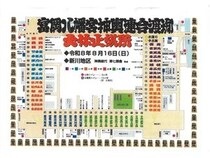 【東京都江東区】清水建設江東ブルーシャークスの選手が、「深川八幡祭り」に神輿の担ぎ手として参加
