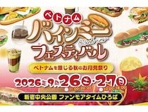 【東京都新宿区】「TOKYO BANH MI STAND」がバインミーを主役として開催されるビッグイベントに登場
