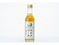 【大分県】割らずにすぐ飲める「大分カボスコーラ」誕生！スパイス香る“大人のクラフトコーラ”