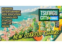 【沖縄県名護市】都市型フェスにリニューアルする「TSUNAGU CITY in NAGO」開催！子ども向けプログラムも