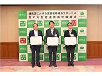 【東京都練馬区】身寄りのない高齢者等の終身サポート体制を強化。福祉関連団体と「包括連携協定」締結