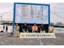 【東京都港区】「PARK CINEMA FESTIVAL in お台場海浜公園」で『ロボット・ドリームズ』上映！