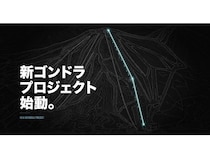 【岩手県八幡平市】安比高原スキー場が、老朽化に伴う新ゴンドラ建設プロジェクトを始動！