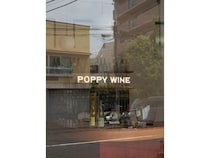 【東京都世田谷区】カリフォルニアのナチュラルワインを紹介する「Poppy Wine」が下馬にオープン