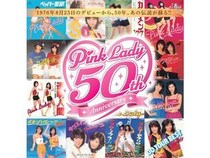 【東京都渋谷区】「ピンク・レディー50周年祭」開催！Tシャツやトートバッグなど50周年記念グッズも