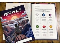 外国にルーツをもつ若者向けキャリア教育ワークシート「ぼうけん！」発行