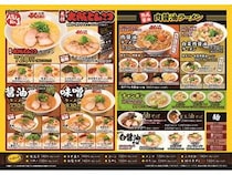 【大阪府】「大阪ふくちぁん」メニュー改訂＆値下げ！お子さまラーメン無料やアイスプレゼントも