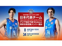 【東京都江東区】茨城ロボッツ所属2選手が、バスケ男子日本代表チームの直前合宿招集メンバーに選出