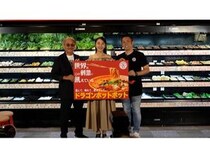 【東京都千代田区】オーストラリア発の麻辣湯専門店の東京1号店「ドラゴンホットポット 神田店」OPEN！