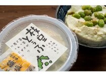 【東京都稲城市】山形・鶴岡産だだちゃ豆を贅沢に使った「だだちゃ豆の枝豆とうふ」が夏季限定発売