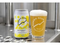六甲ビール醸造所からクラフトビール「瀬戸内LEMONエール」登場！道法レモンを使用