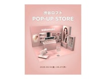 【東京都渋谷区】韓国メイクアップブランド「wakemake」のPOP UP開催！先行発売や特典など盛りだくさん
