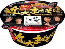 エースコック×近畿大学「魅惑の学食巡りin関西 近大をすすらんか。 近大まぜそば」発売