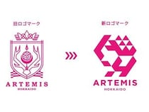 Vリーグ所属の女子プロバレーボールチーム「アルテミス北海道」が、チームロゴを刷新
