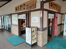 九州で第１位！道の駅くるめにあるレストラン【食事処 ほとめき庵】