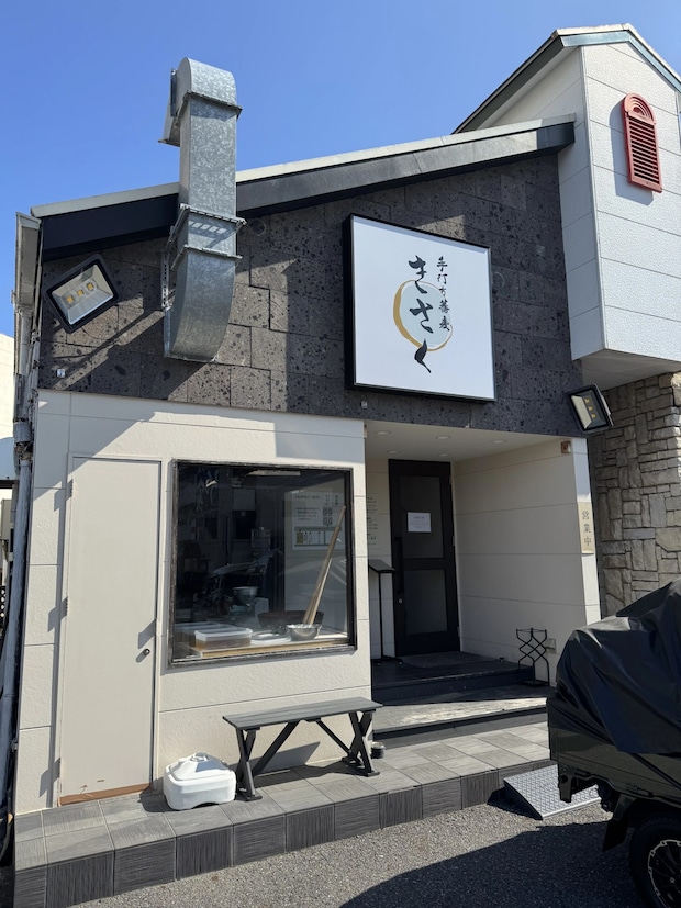 山口県宇部市『手打ち蕎麦 きさく』店舗外観