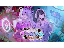 【東京都渋谷区】ゲーム『つみみじかん 狂オシイホド愛シテル』リアルイベントが期間拡大で開催！