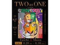 【東京都千代田区】ふたごアーティストTaichi＆Shotaの東京初個展、帝国ホテルプラザで開催！