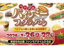【東京都新宿区】「TOKYO BANH MI STAND」がバインミーを主役として開催されるビッグイベントに登場