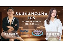 【福岡県福岡市】TOTOPA博多駅前店で、ととのえ親方＆浜﨑日香里アナが登壇する1日限定イベント開催！