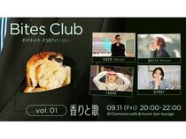 【東京都港区】語りと食を楽しむ、ポッドキャスターのディナーショー「Bites Club」始動！